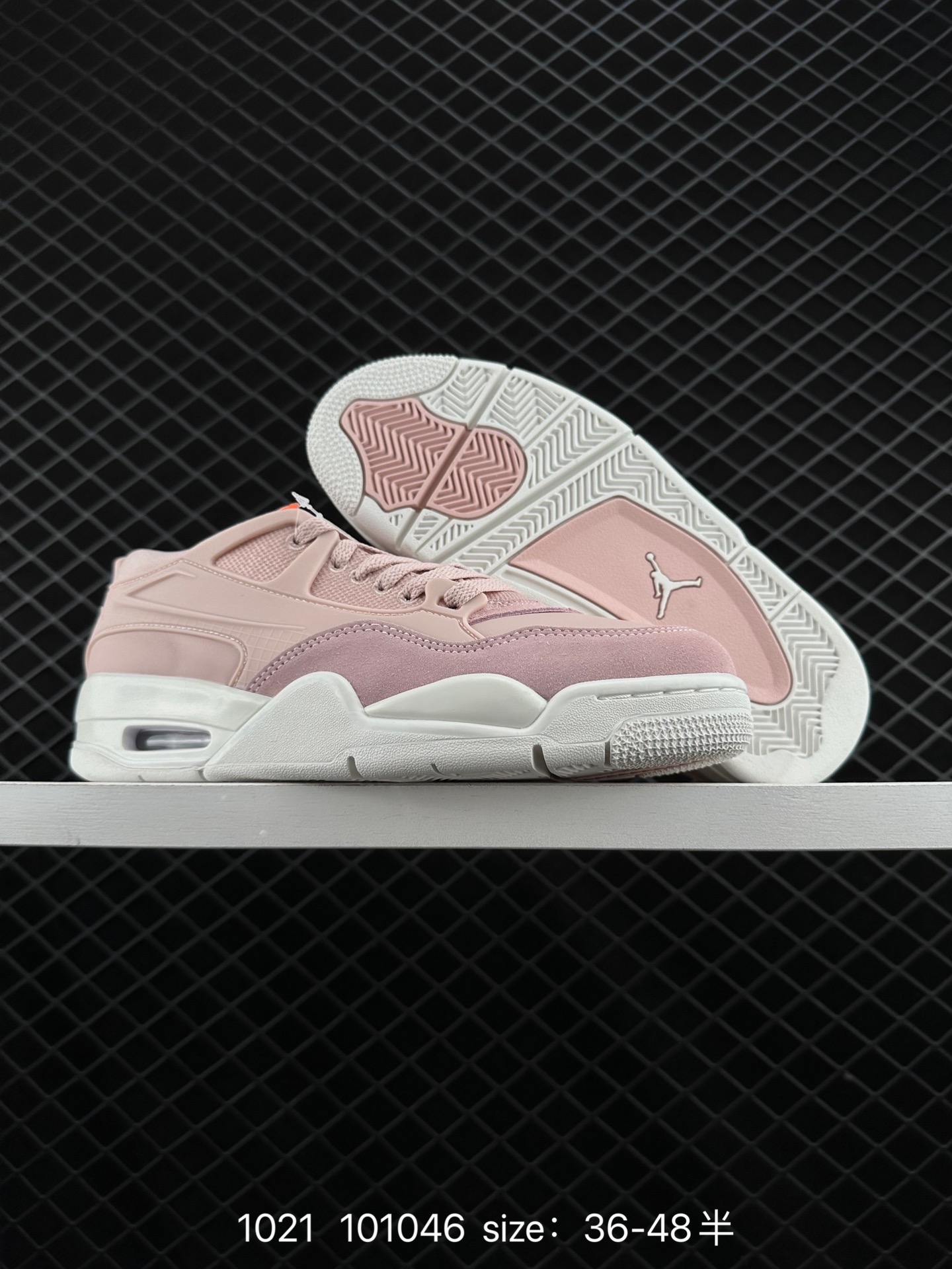 Nike Air Jordan 4 RM